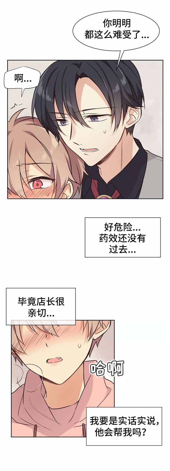 第16话9