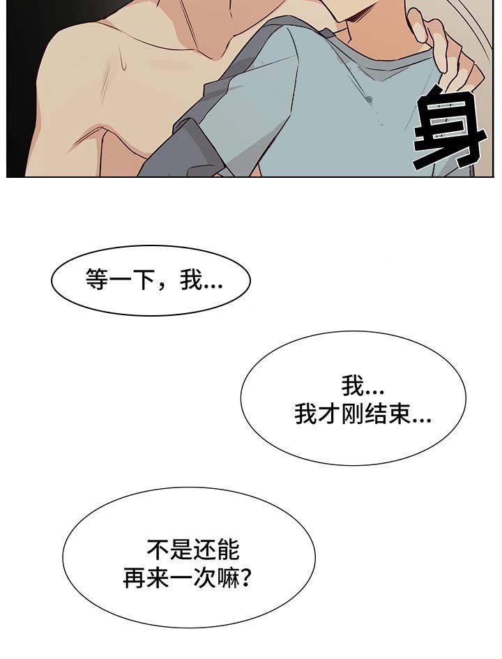 第67话11
