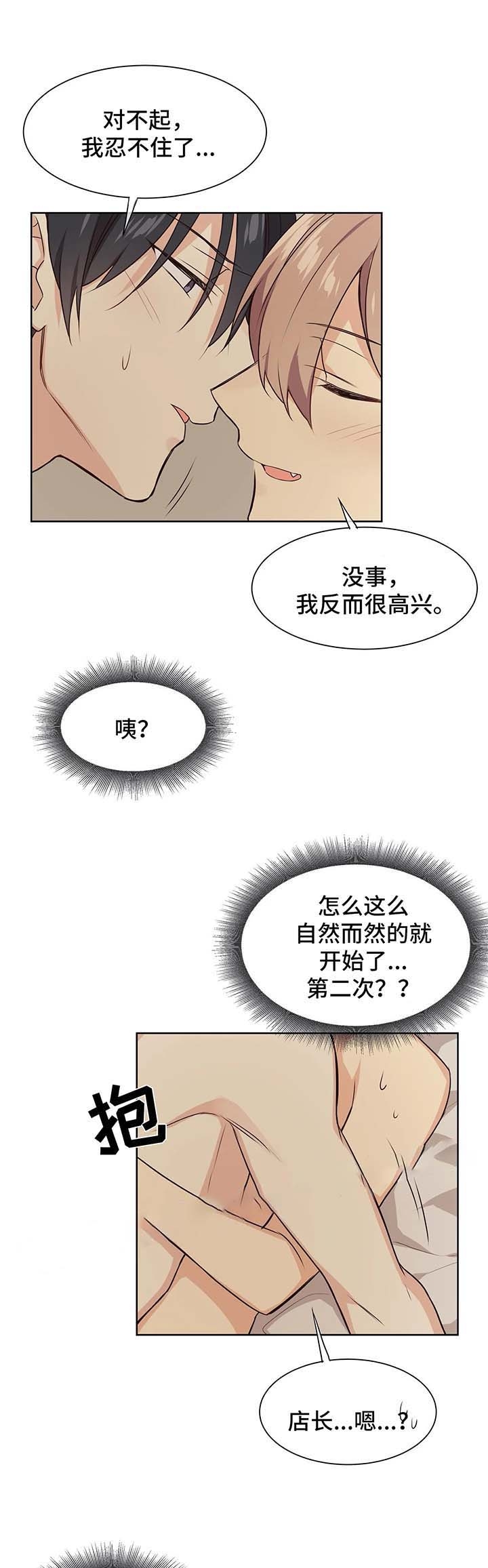 第68话4