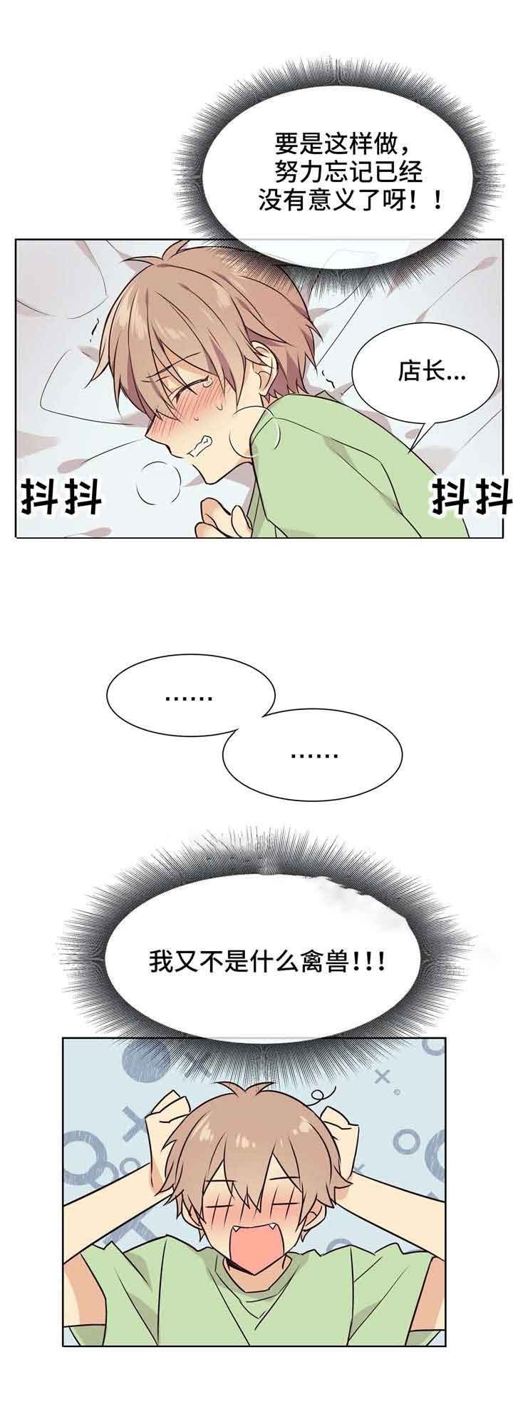 第34话9