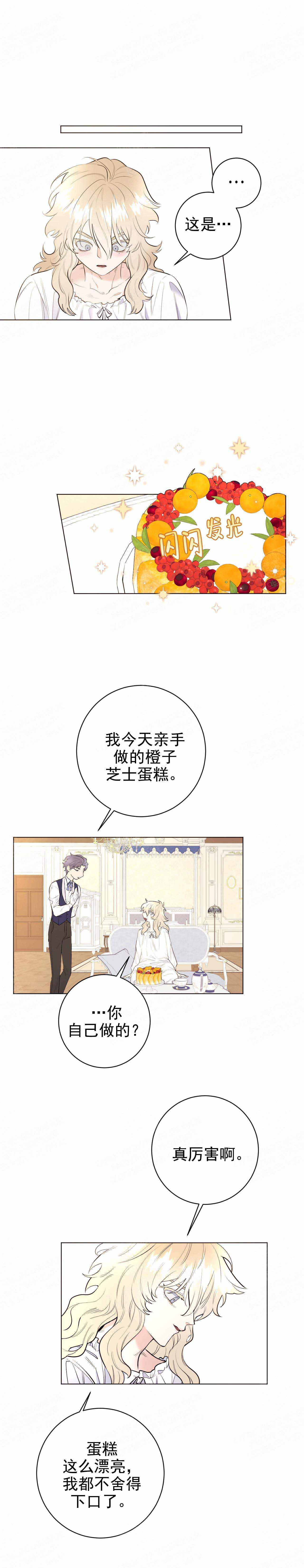 第16话6