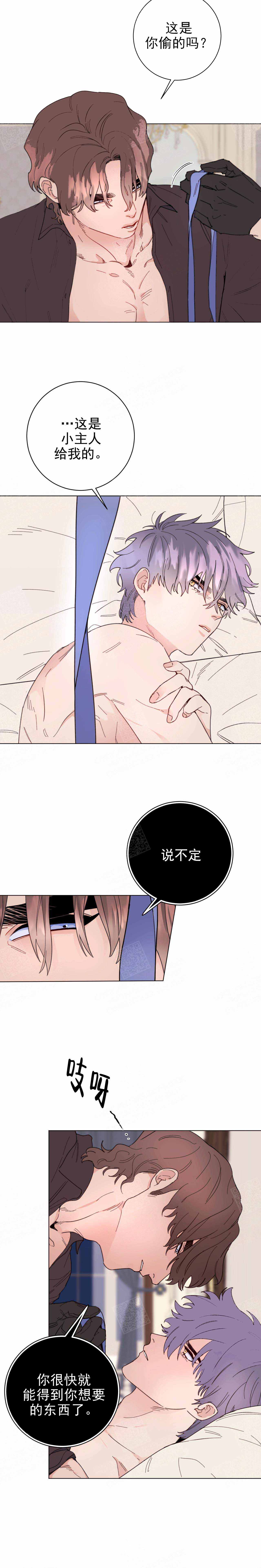 第12话5