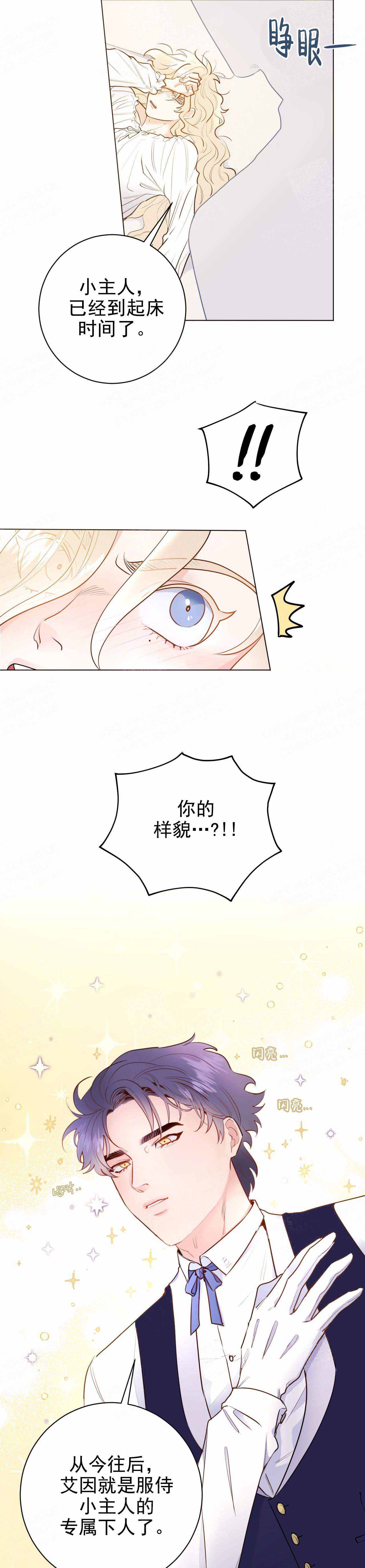 第14话5