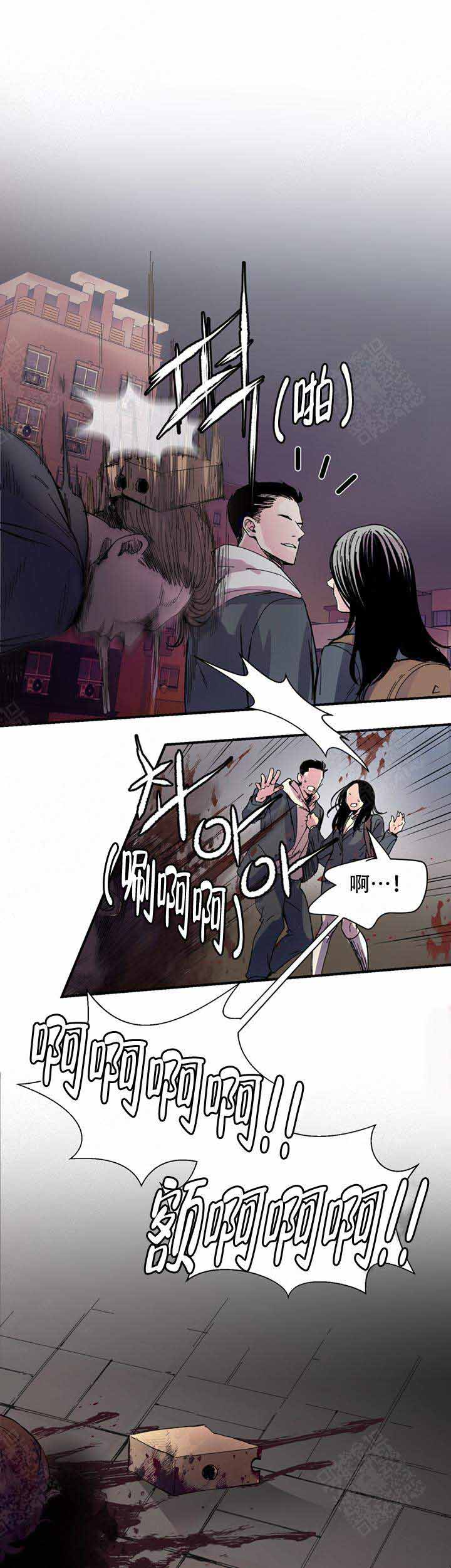 第3话0