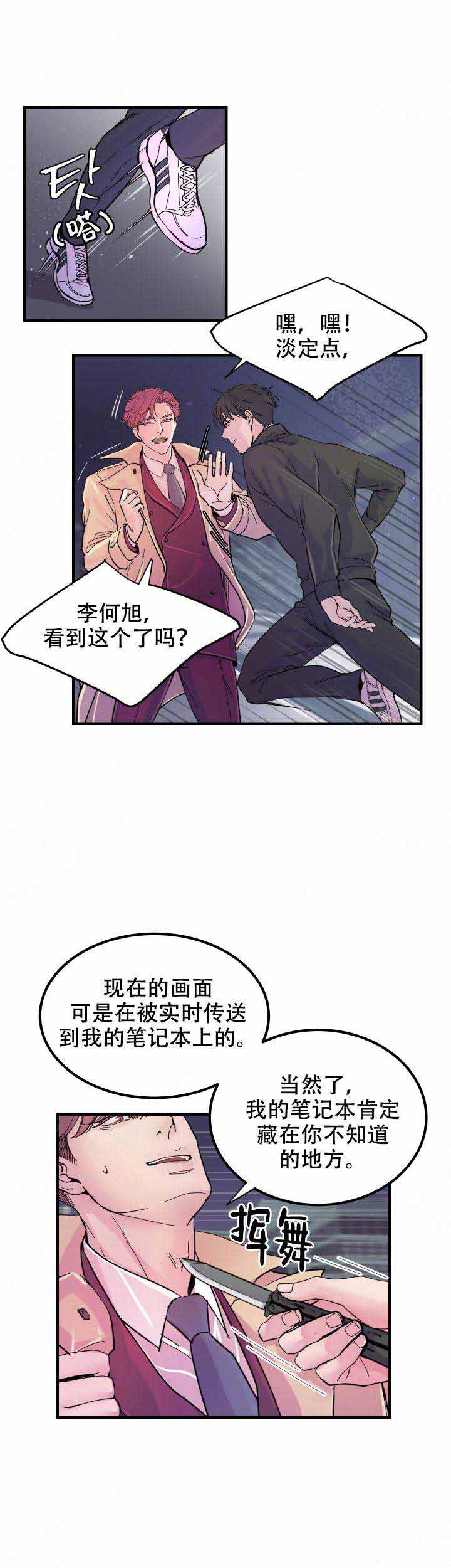 第16话0