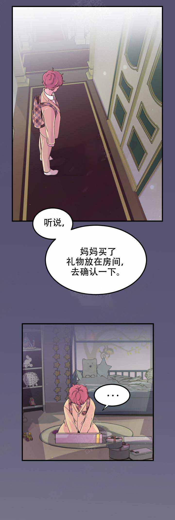 第12话6