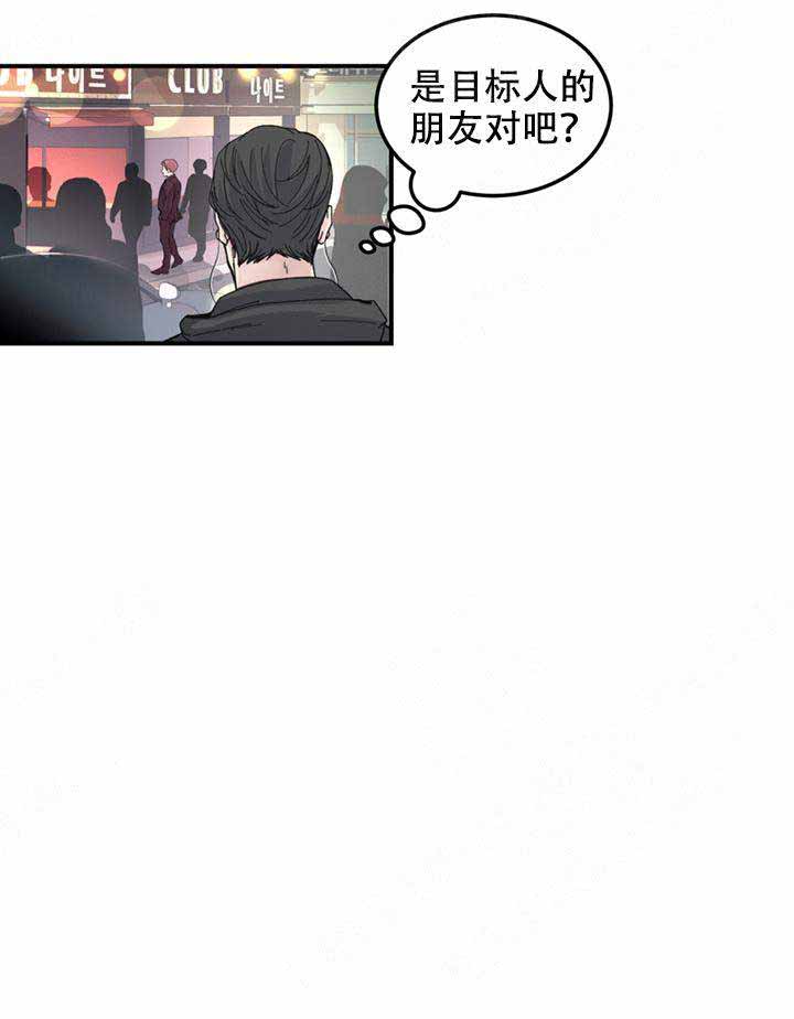 第4话7