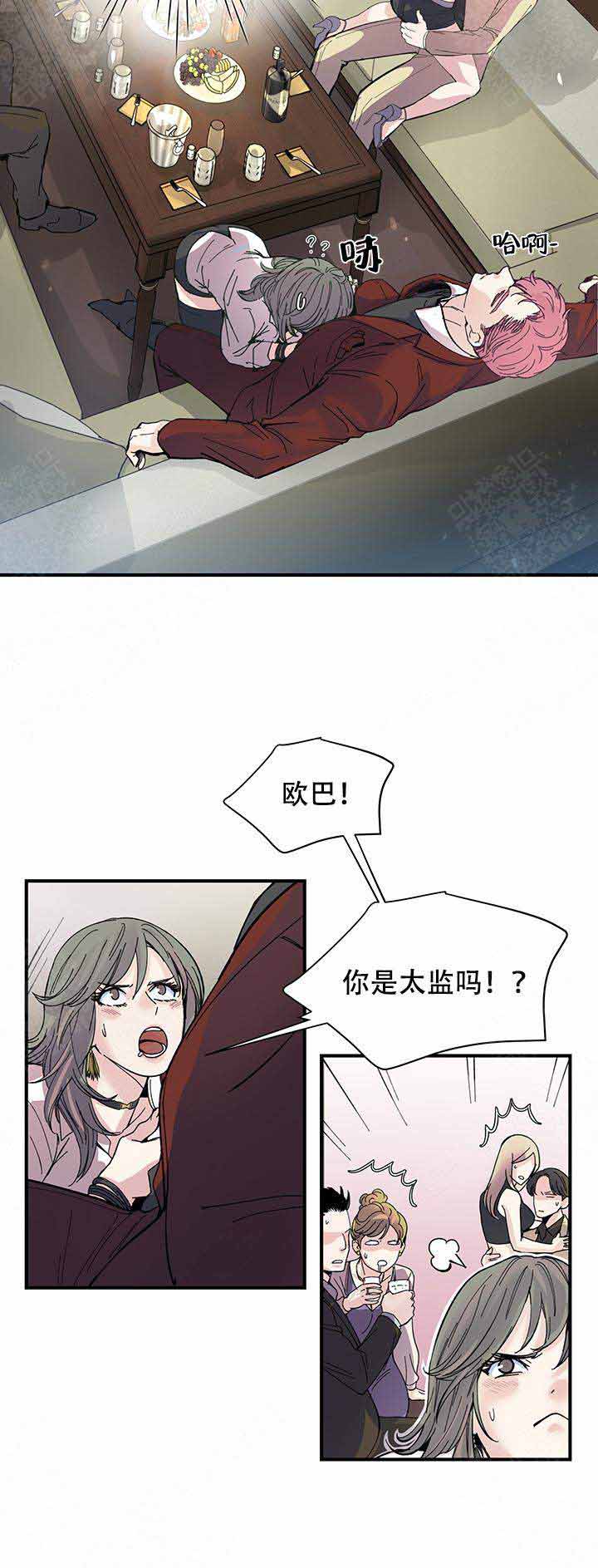 第5话5
