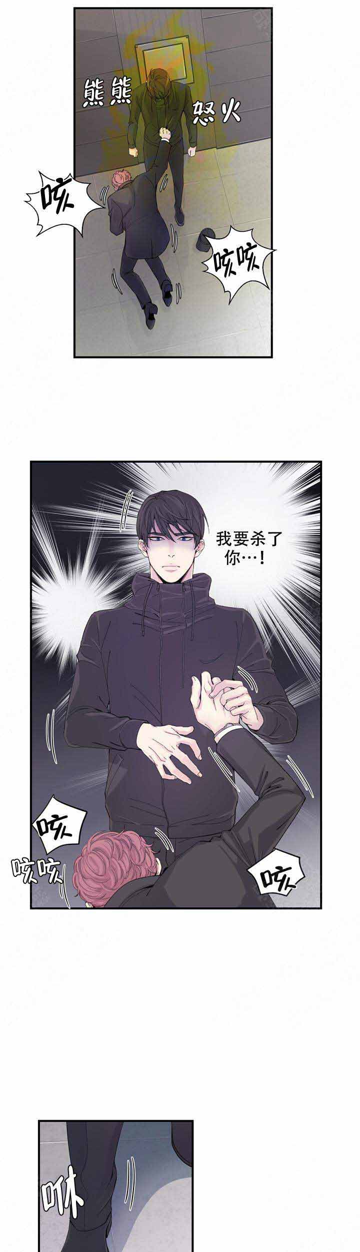 第8话7