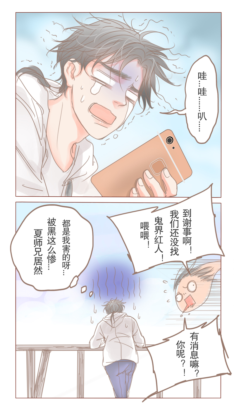 第34话11