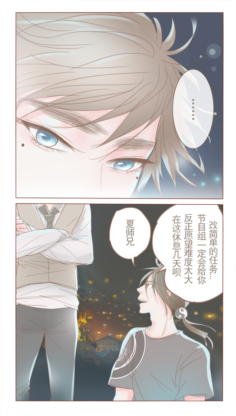 第19话5