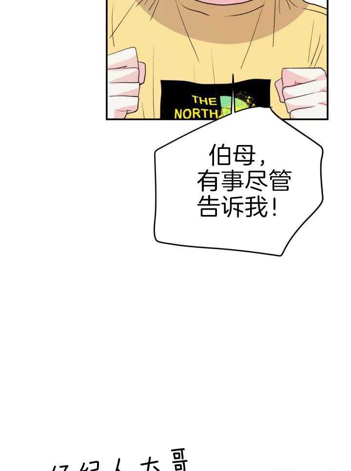第27话16
