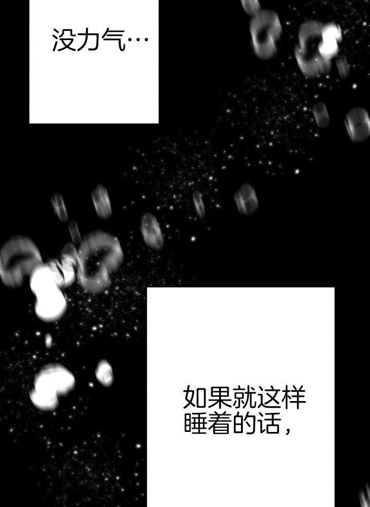 第23话10