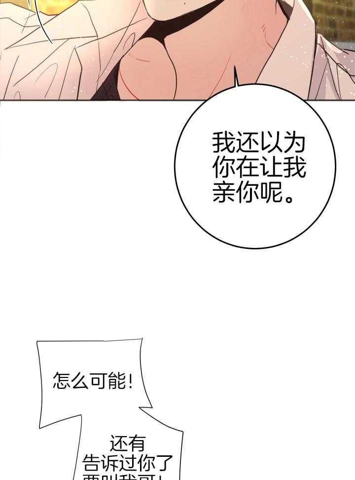 第24话8