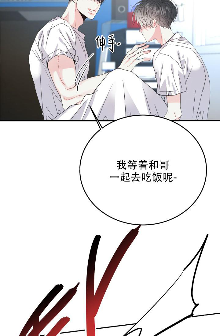 第38话11