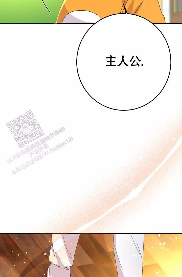 第46话17