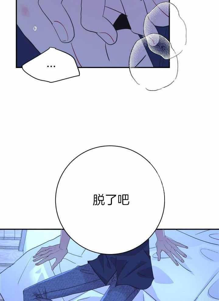 第32话9
