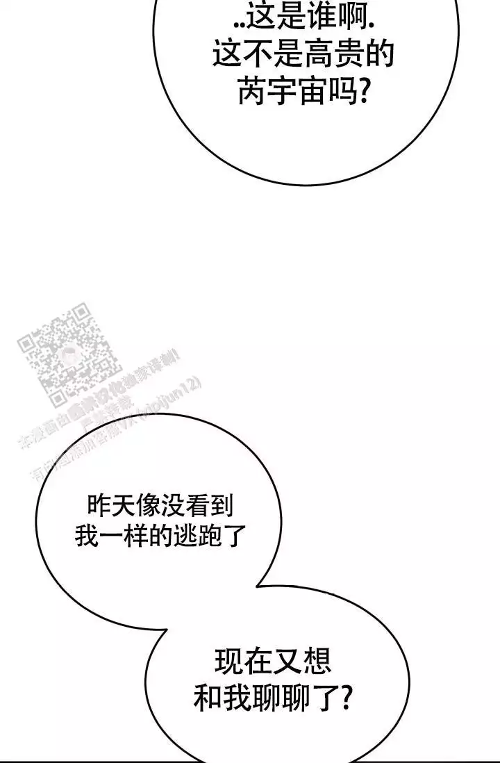 第42话23