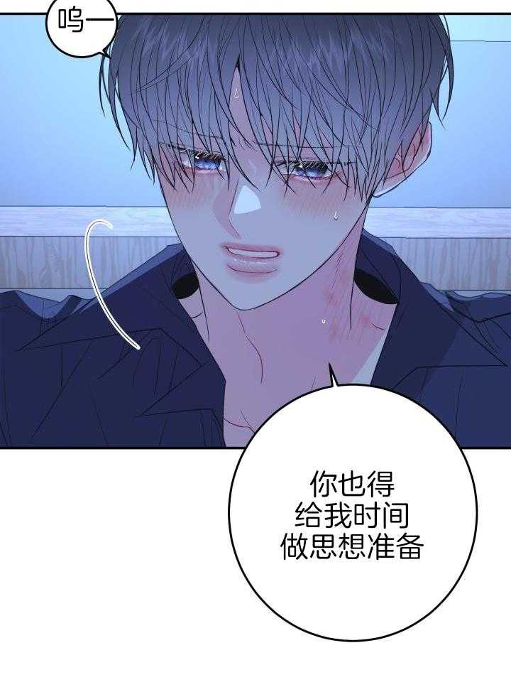 第31话6