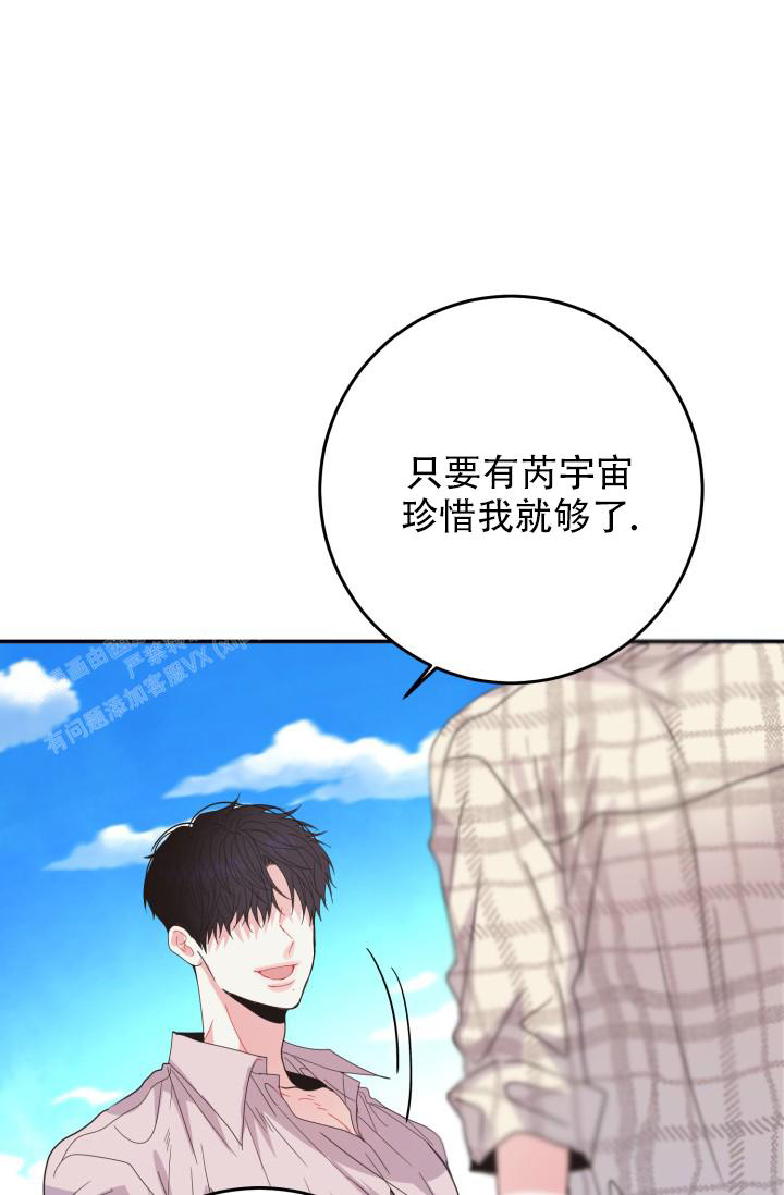 第36话23