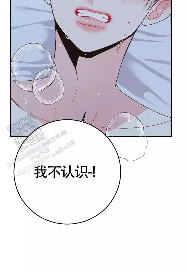 第51话21