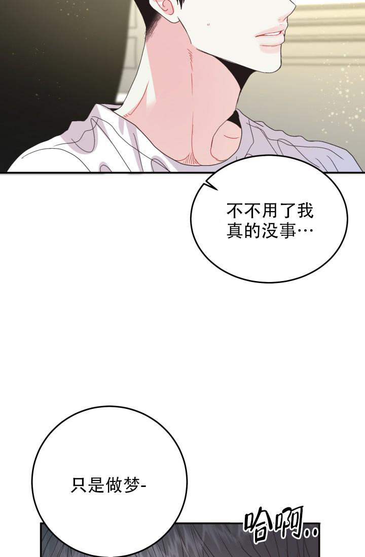 第38话6