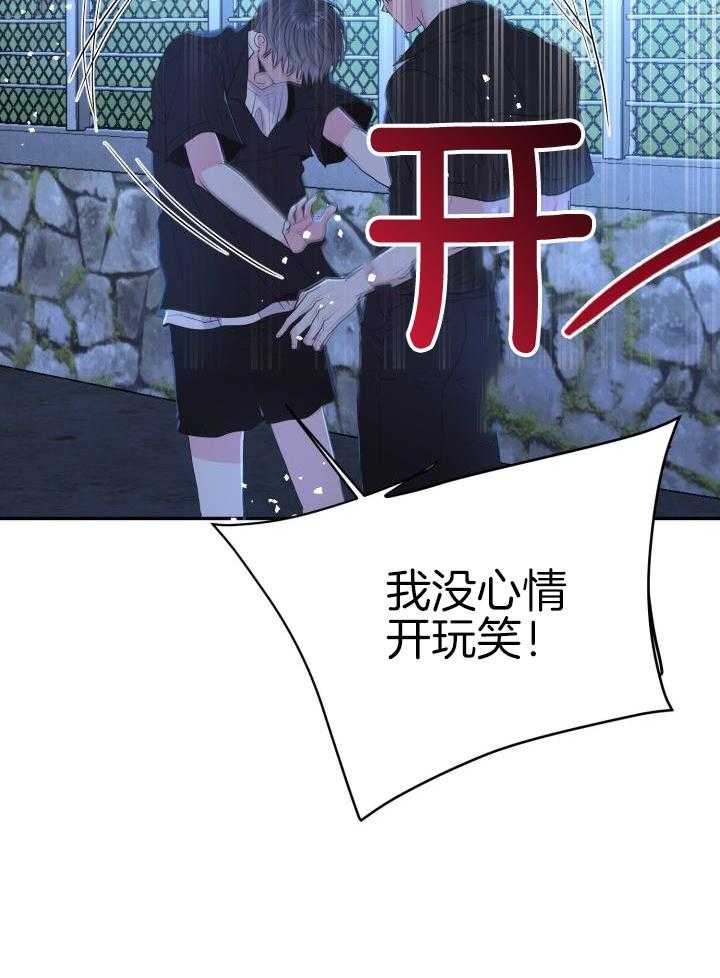 第21话33