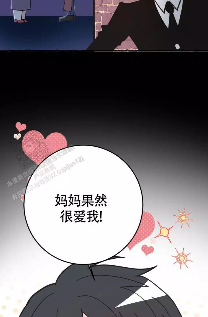 第53话4
