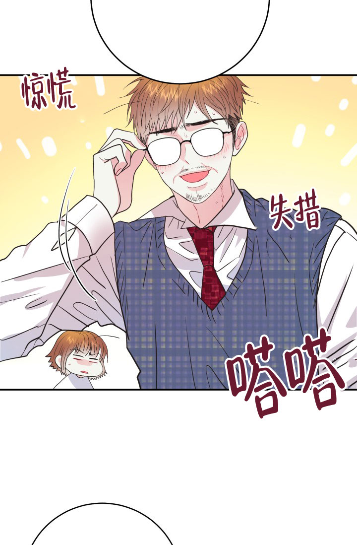 第3话23