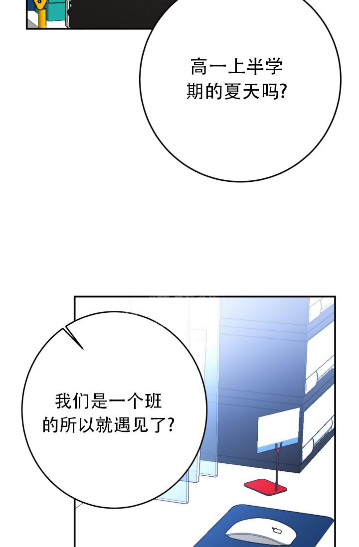 第11话33