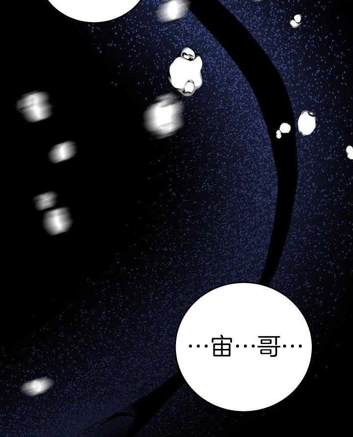 第24话35
