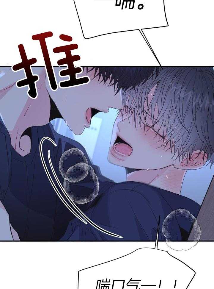 第29话5