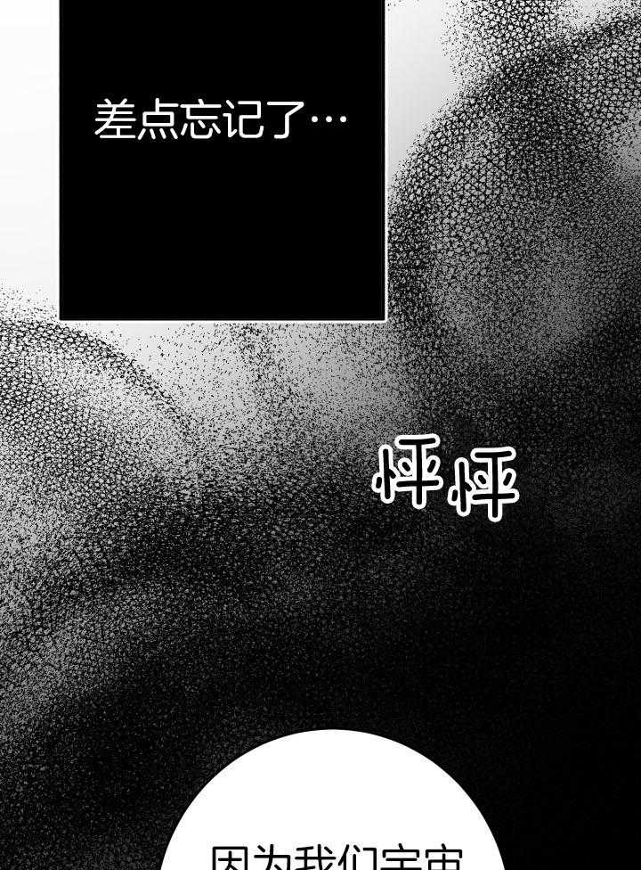 第19话30