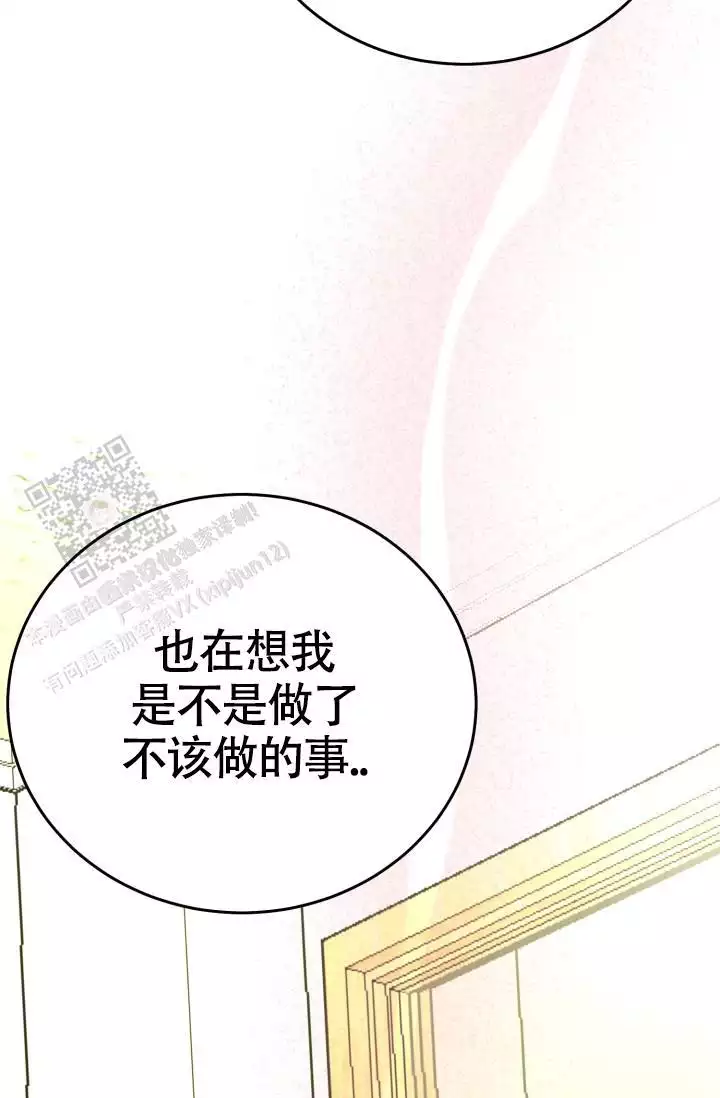 第45话39