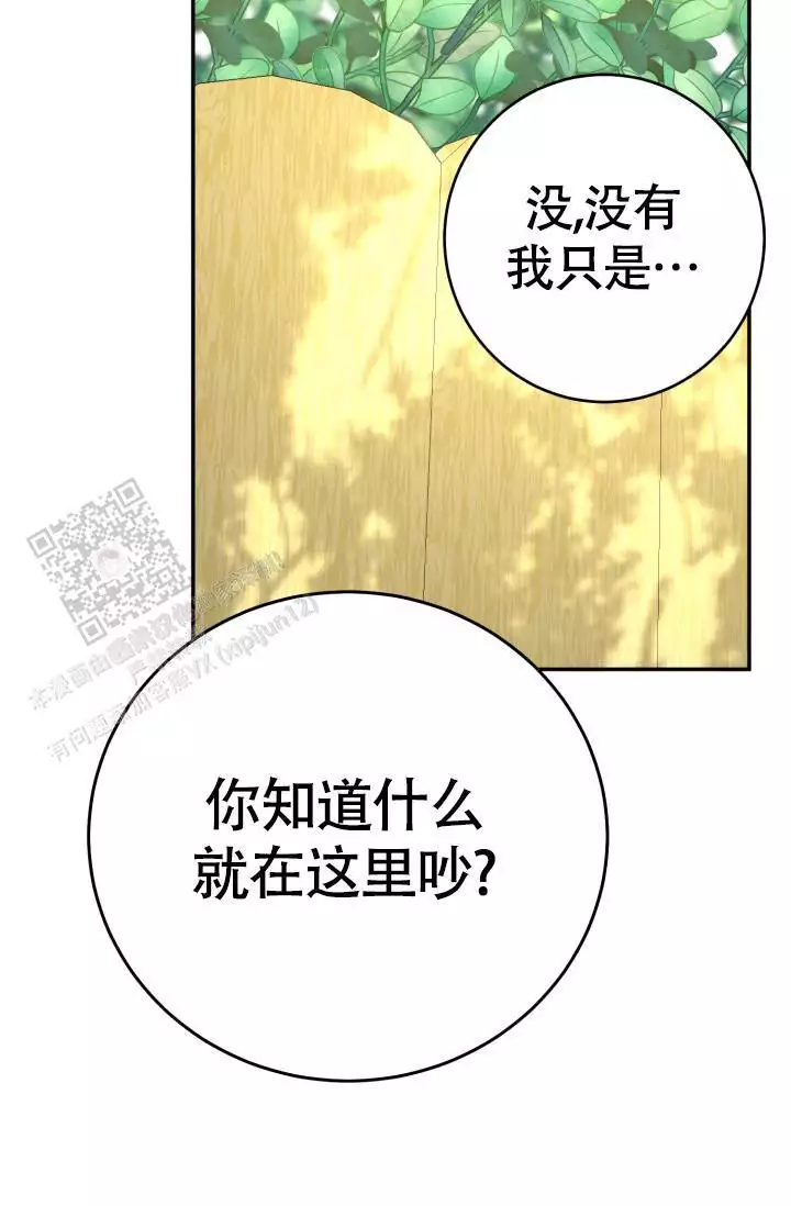 第42话11
