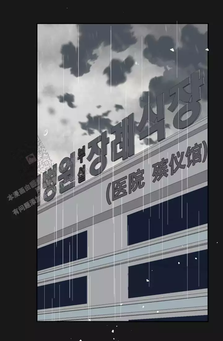 第50话7