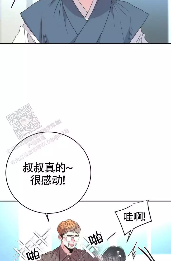 第47话3