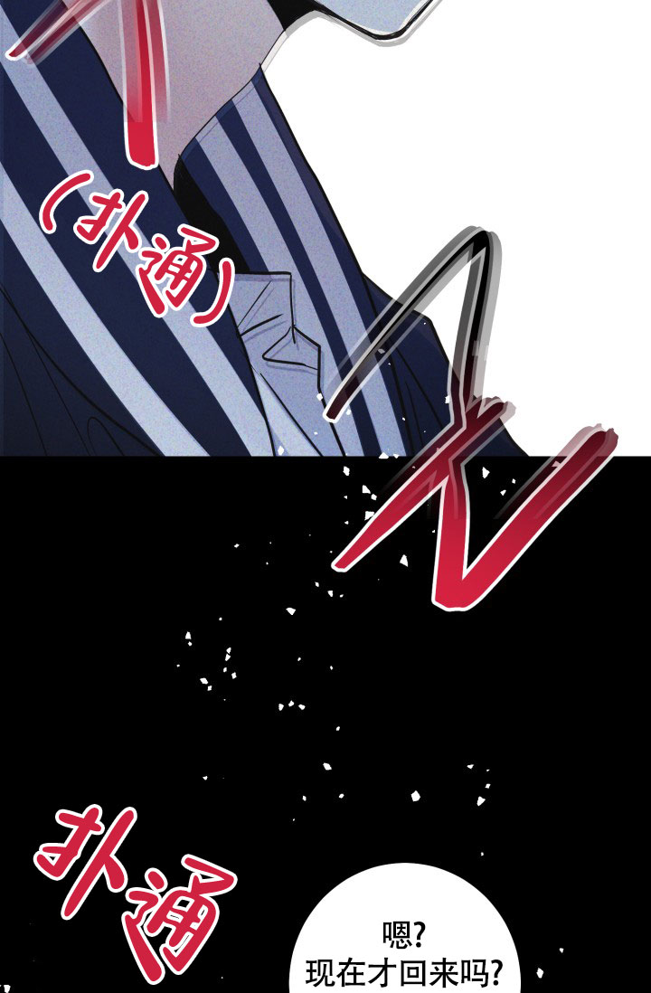第2话34