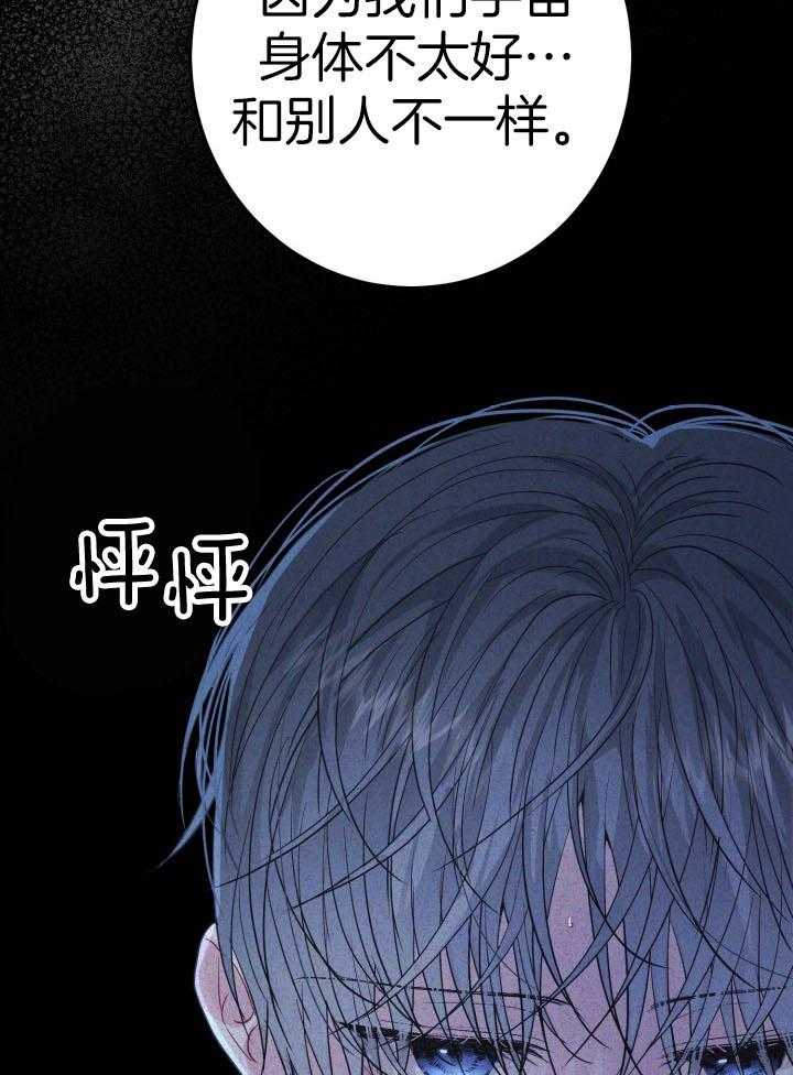 第19话31