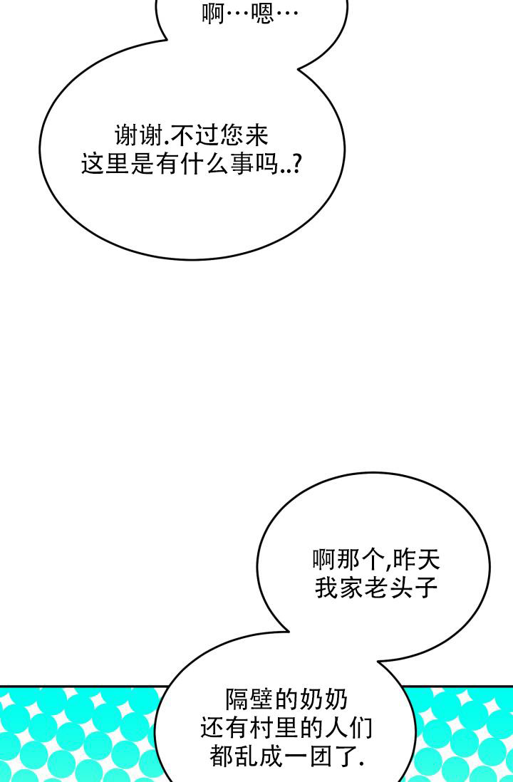 第38话40