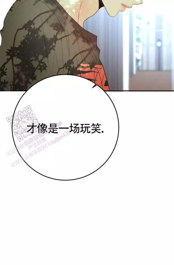 第42话13