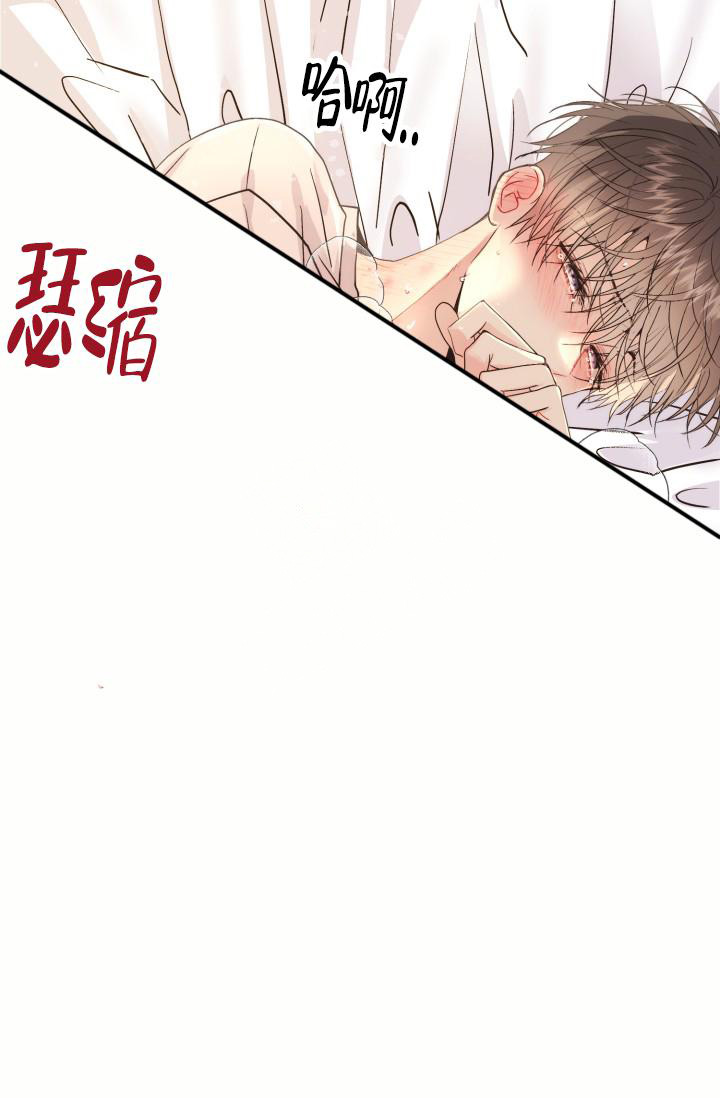 第14话10