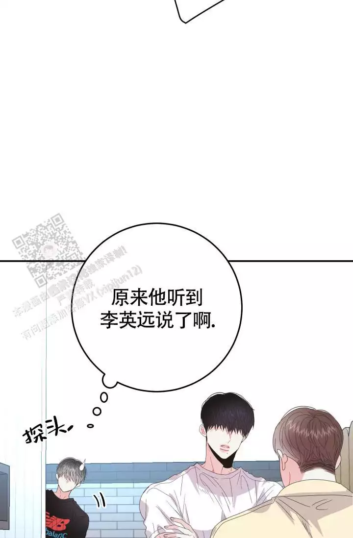 第41话38