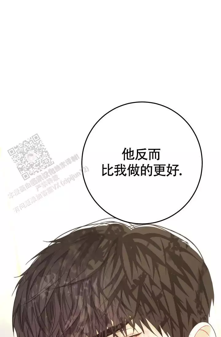 第42话14