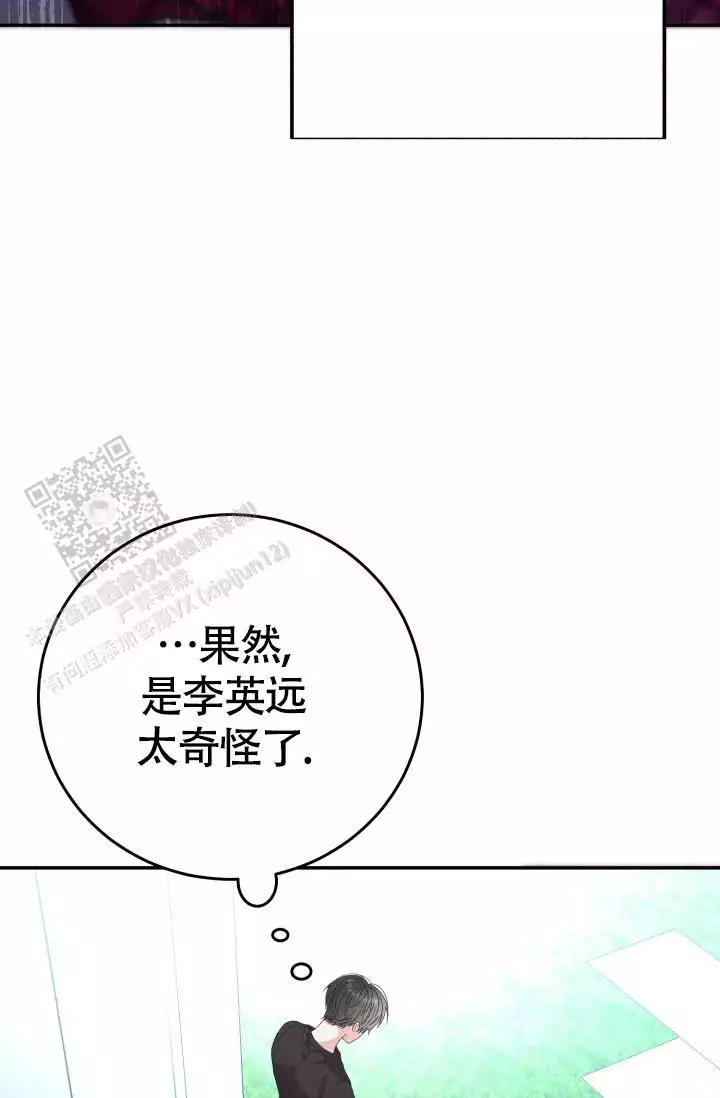 第42话6