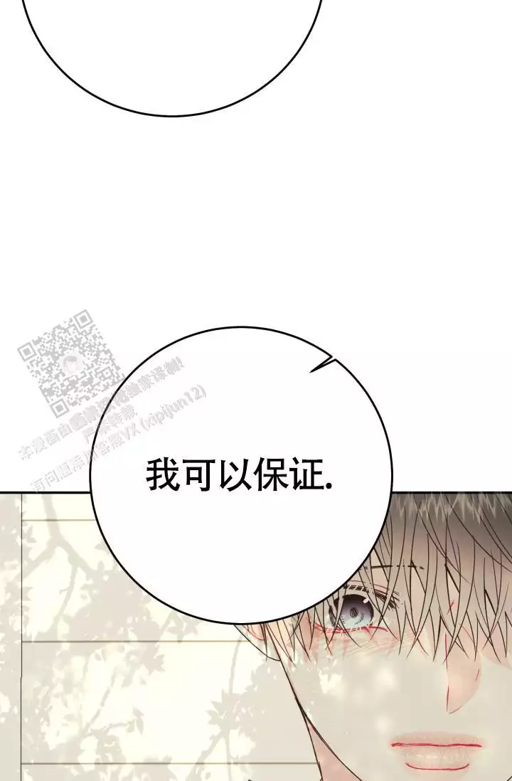 第42话16