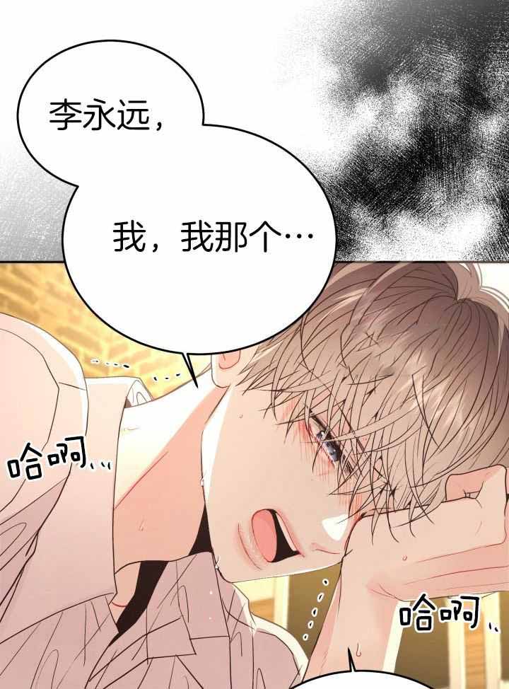 第24话27