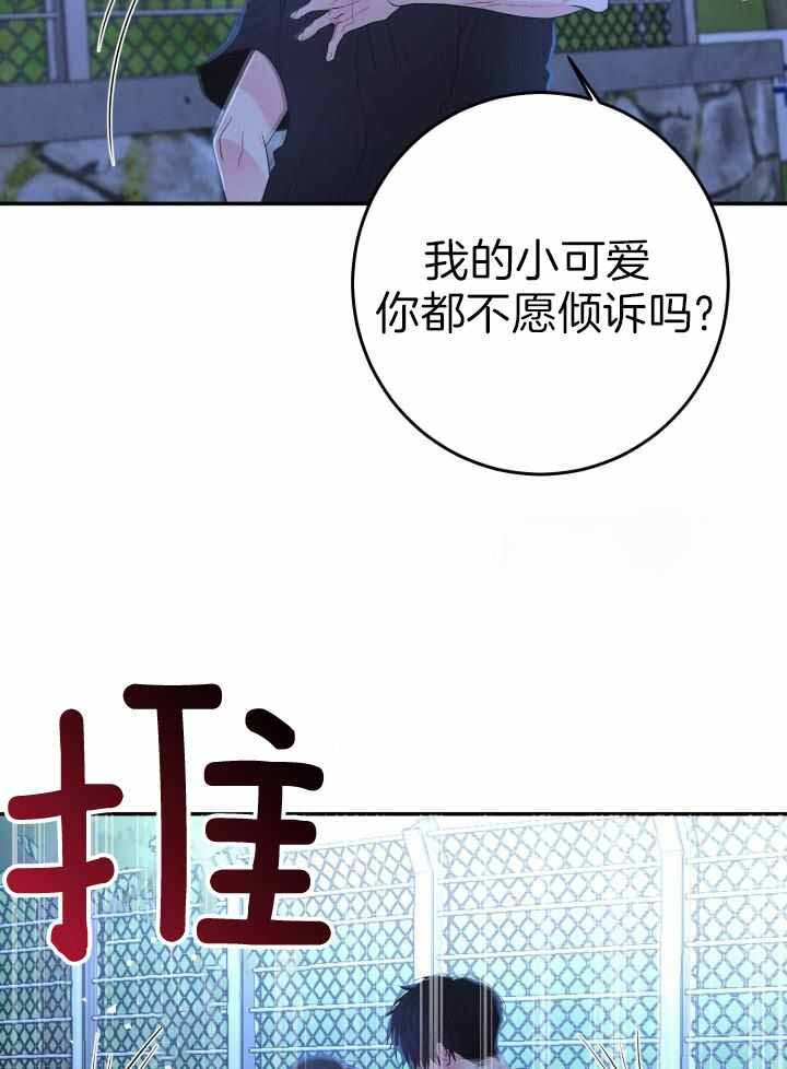 第21话32