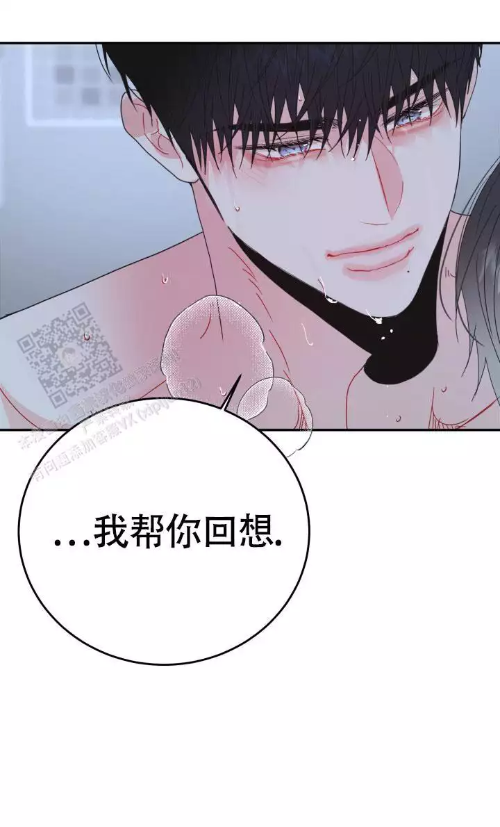 第51话30