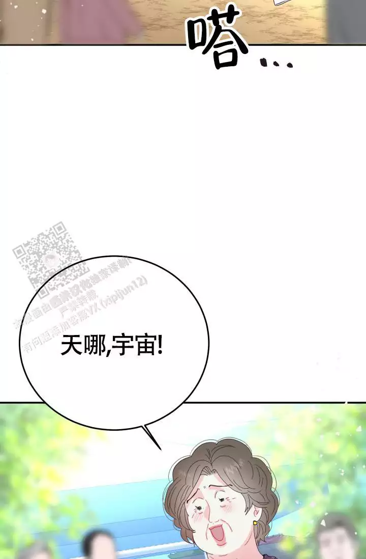 第47话19